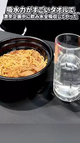 いいモノギークスのTikTok投稿