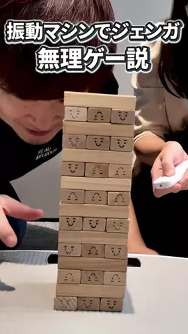 いいモノギークスのTikTok投稿