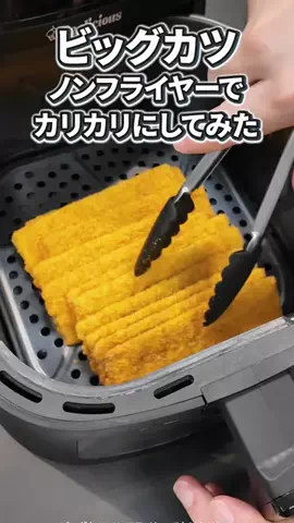 いいモノギークスのTikTok投稿