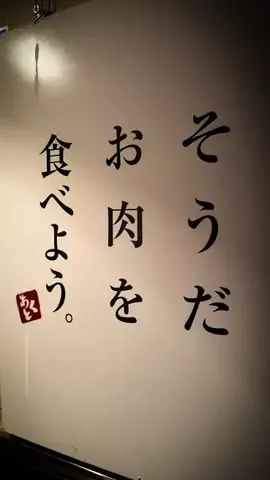 あきら/誰でも行ける札幌グルメのTikTok投稿