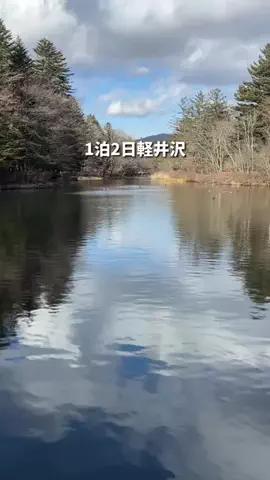 コスパ旅@コスパ良くオシャレに旅行✈️のTikTok投稿