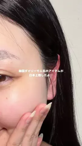 ふうかのTikTok投稿