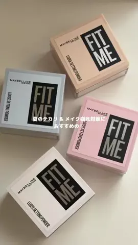 ふうかのTikTok投稿