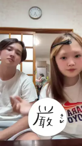 こうわのTikTok PR投稿：すっぴん。 #トーキョーサマーgal #Kanna #pr 