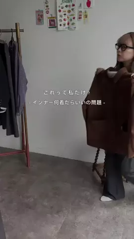 FUKA・カジュアルコーデのTikTok投稿