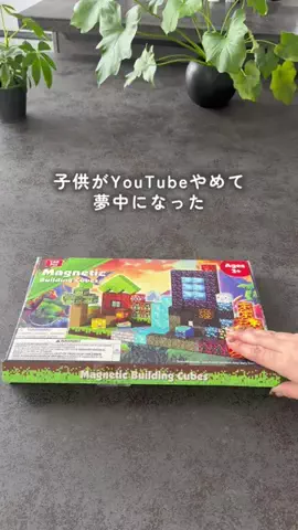 ゆっこ⌇ ママが笑顔になる暮らしアイデアのTikTok投稿