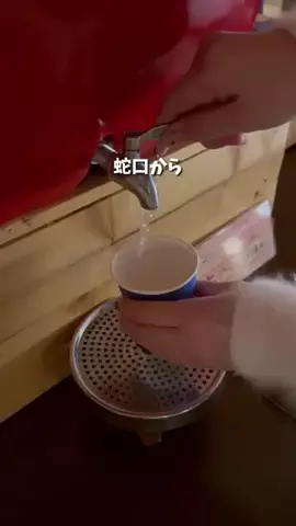 コスパ旅@コスパ良くオシャレに旅行✈️のTikTok投稿