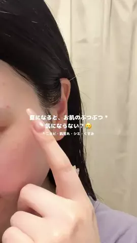 ふうかのTikTok投稿