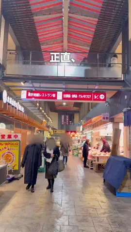 コスパ旅@コスパ良くオシャレに旅行✈️のTikTok投稿