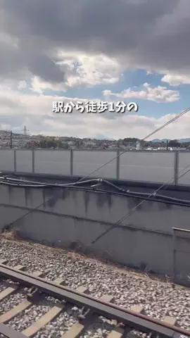 コスパ旅@コスパ良くオシャレに旅行✈️のTikTok投稿