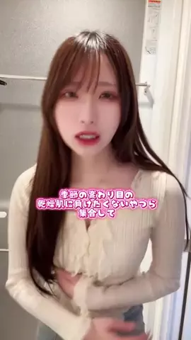 なかのなののTikTok投稿
