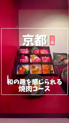 Mina【関西を愛する女子のプチ旅】のTikTok投稿