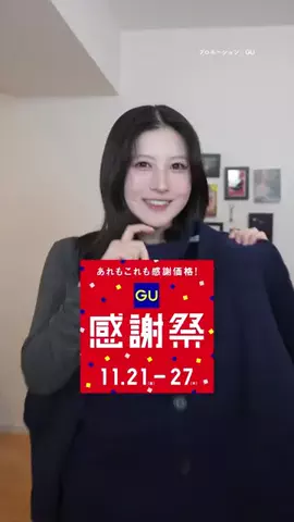 八田エミリの美容のTikTok投稿