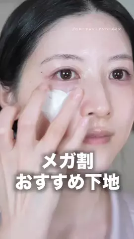 八田エミリの美容のTikTok投稿