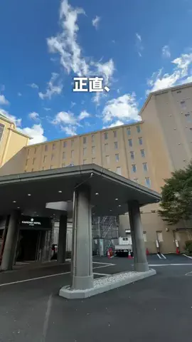 コスパ旅@コスパ良くオシャレに旅行✈️のTikTok投稿