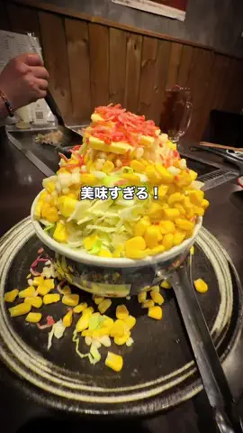 あきら/誰でも行ける札幌グルメのTikTok投稿