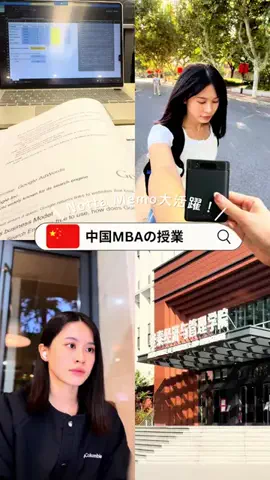 𝐊𝐢𝐤𝐨 | 希子在中国のTikTok投稿