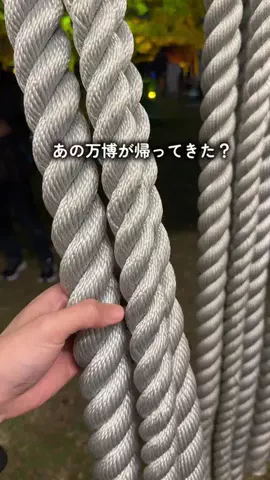 コスパ旅@コスパ良くオシャレに旅行✈️のTikTok投稿
