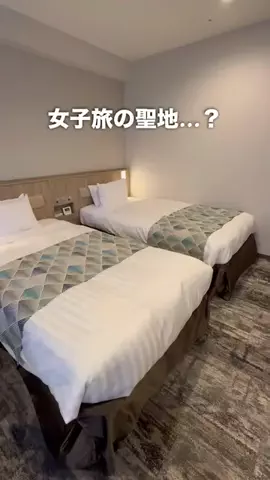 コスパ旅@コスパ良くオシャレに旅行✈️のTikTok投稿