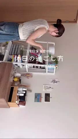 ちい ︴田舎保育士のTikTok投稿
