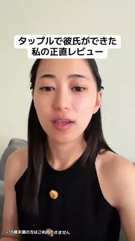 ちゃくら🌸💘のTikTok投稿
