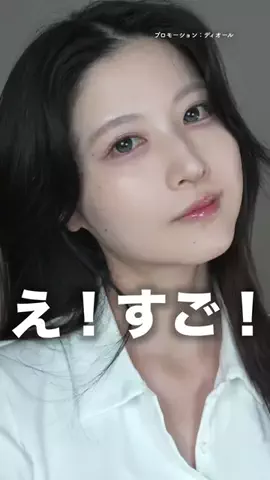八田エミリの美容のTikTok投稿