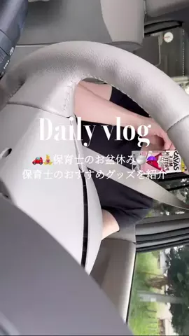 ちい ︴田舎保育士のTikTok投稿