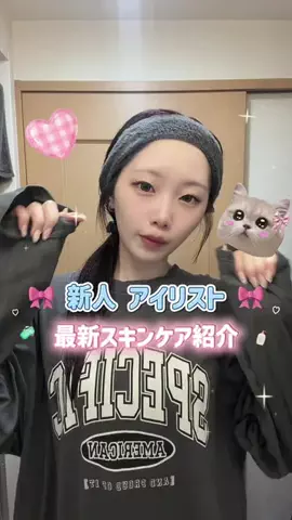 𝐖𝐚𝐤𝐚𝐛𝐚 ｜広島アイリストのTikTok投稿