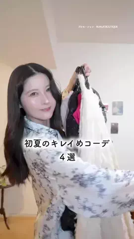 八田エミリの美容のTikTok投稿