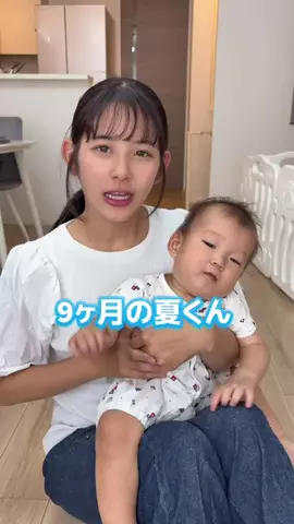 北山ひばりのTikTok投稿