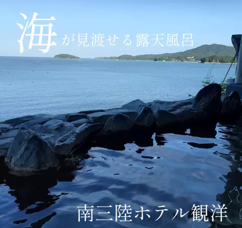 仙台ソロ活のTikTok投稿