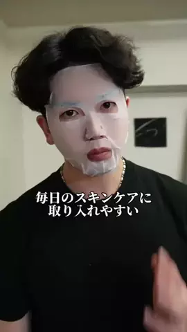 一護セレクト｜購入正直レビューのTikTok投稿