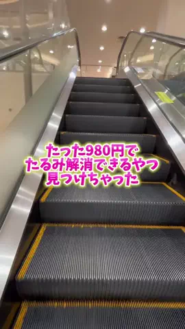 美容ﾈｷのTikTok投稿