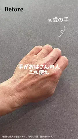 美容ﾈｷのTikTok投稿