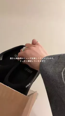 く る み🕊のTikTok投稿