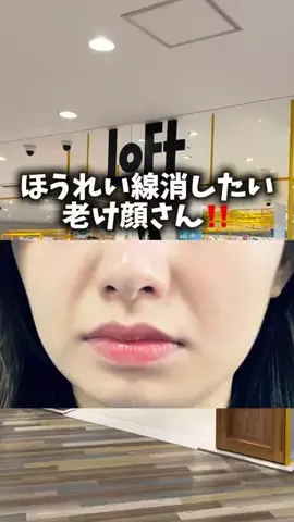 美容ﾈｷのTikTok投稿