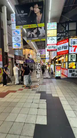 大阪の陰キャラ社会人【関西グルメ】のTikTok投稿