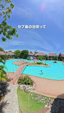 やまたび🦎【今週のデートはここで決まり】のTikTok投稿