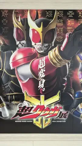 見遊児亜夢｜関西ミュージアムガイドのTikTok投稿