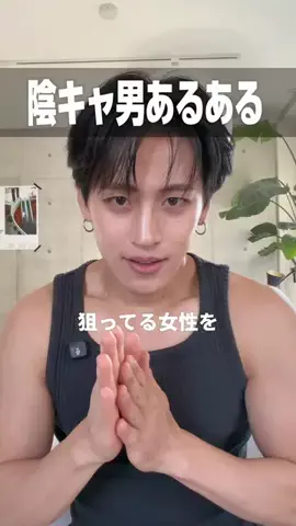 だいち | 美容 × 筋トレ × 韓国のTikTok PR投稿：一印象で1番印象に残るといわれているパーツ「目もと」 …