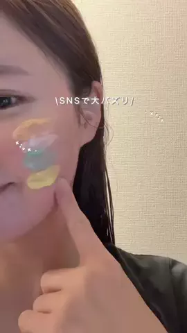 キヨちゃんのTikTok投稿