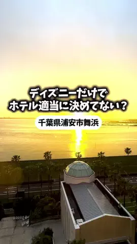 日本グルメのTikTok投稿
