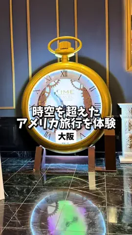 日本グルメのTikTok投稿