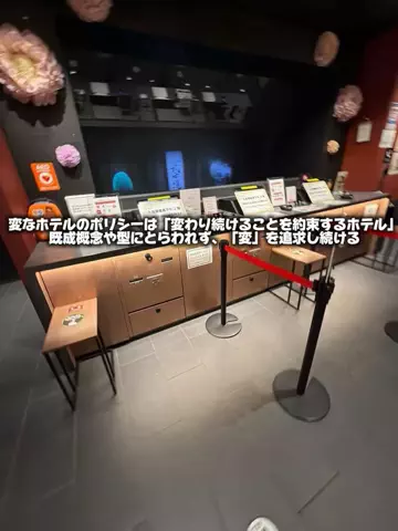日本グルメのTikTok投稿