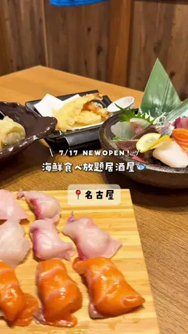 愛知おでかけ🧸のTikTok投稿