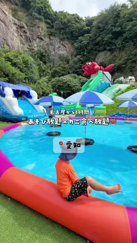 愛知おでかけ🧸のTikTok投稿