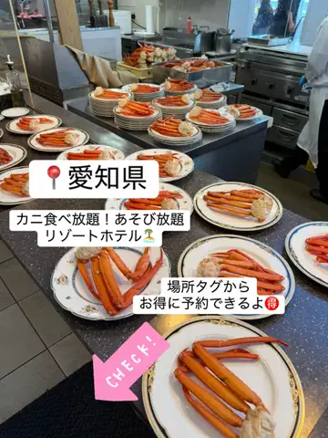 愛知おでかけ🧸のTikTok投稿
