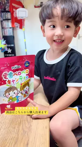 りの太郎🍼🏀25のTikTok投稿