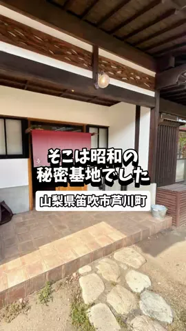 日本グルメのTikTok投稿