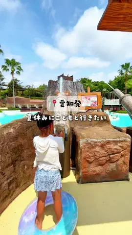 愛知おでかけ🧸のTikTok投稿